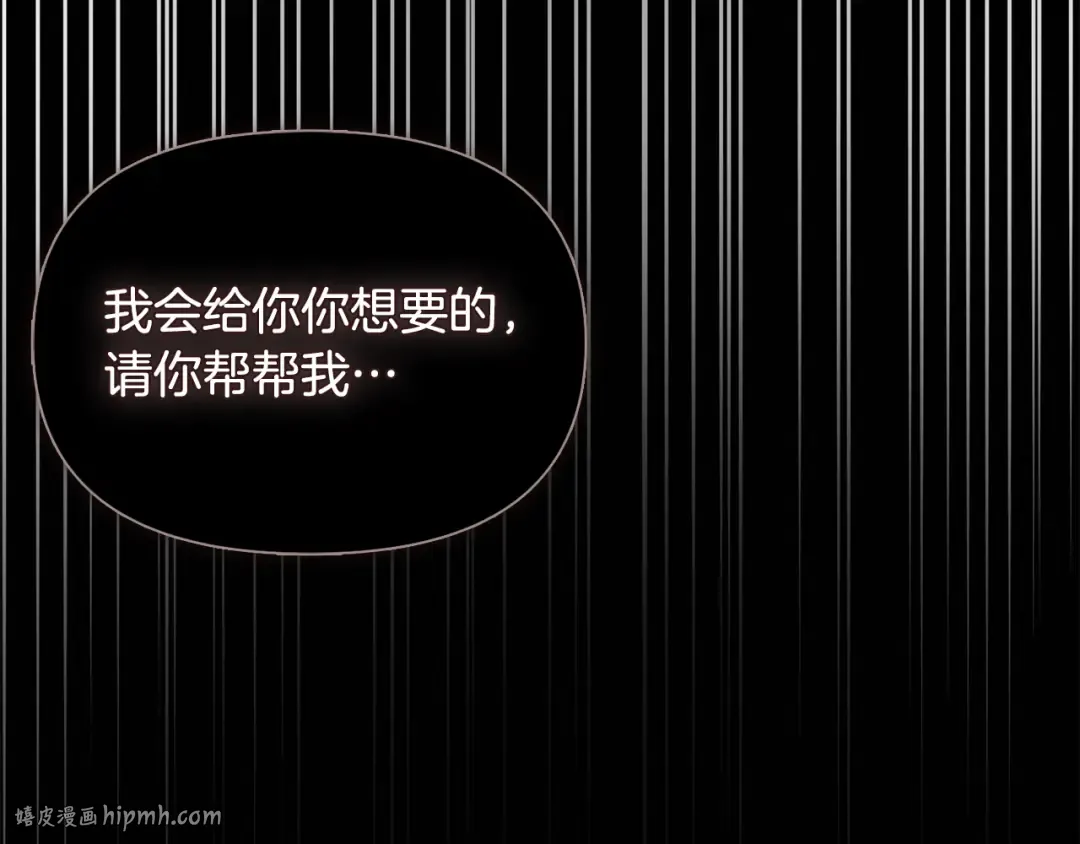 第142话 新的教皇 第288页