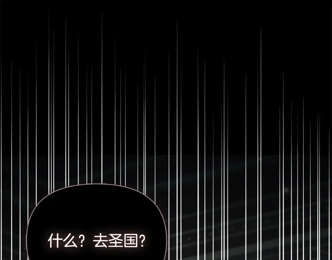 第142话 新的教皇 第290页