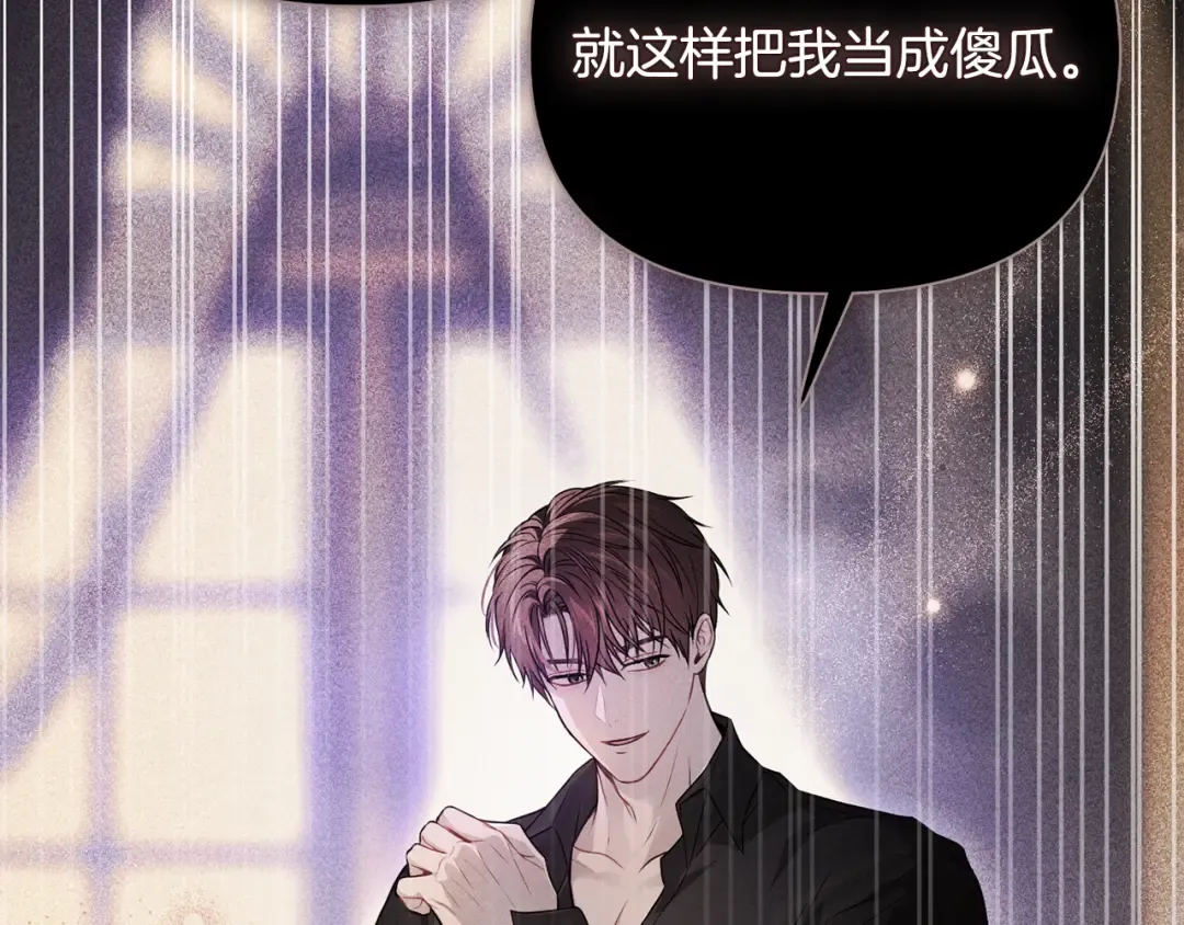 第142话 新的教皇 第301页
