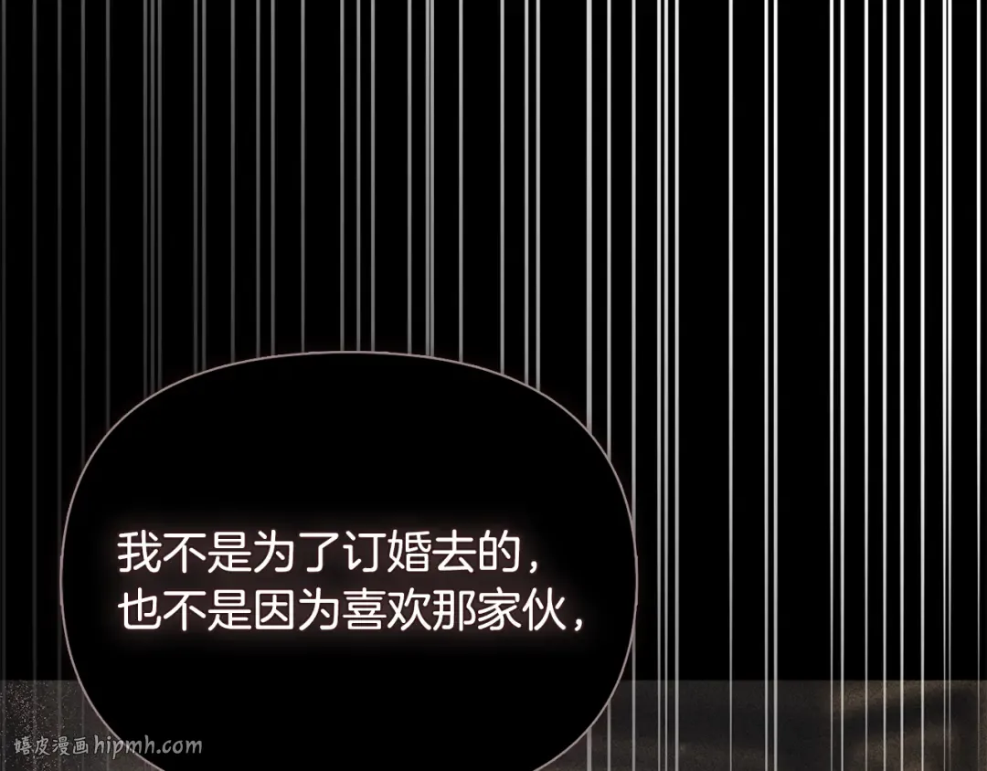 第142话 新的教皇 第304页