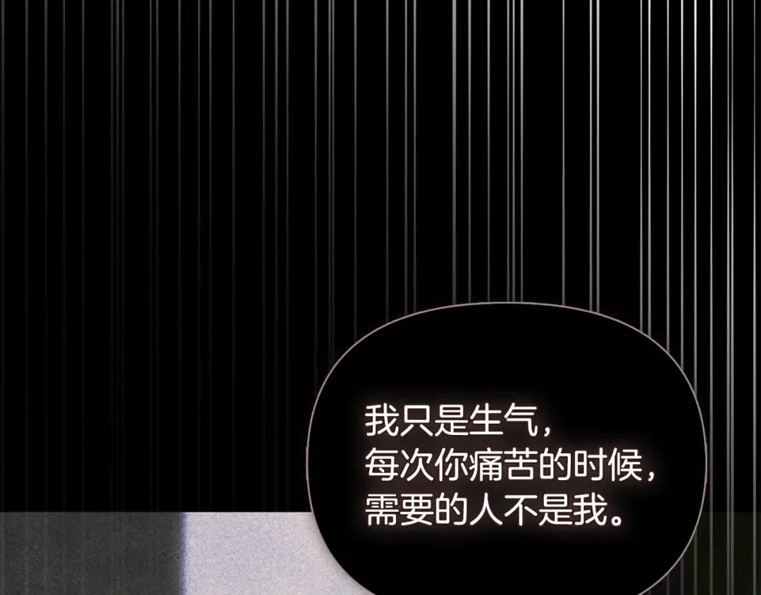 第142话 新的教皇 第309页