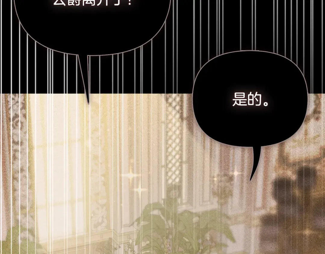 第142话 新的教皇 第314页