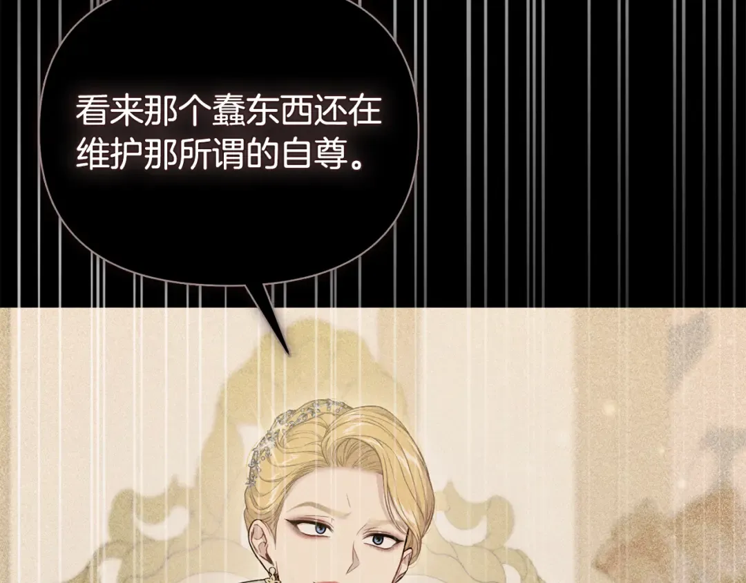 第142话 新的教皇 第317页
