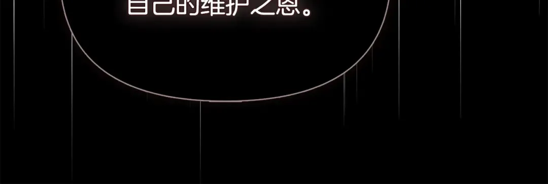 第142话 新的教皇 第320页