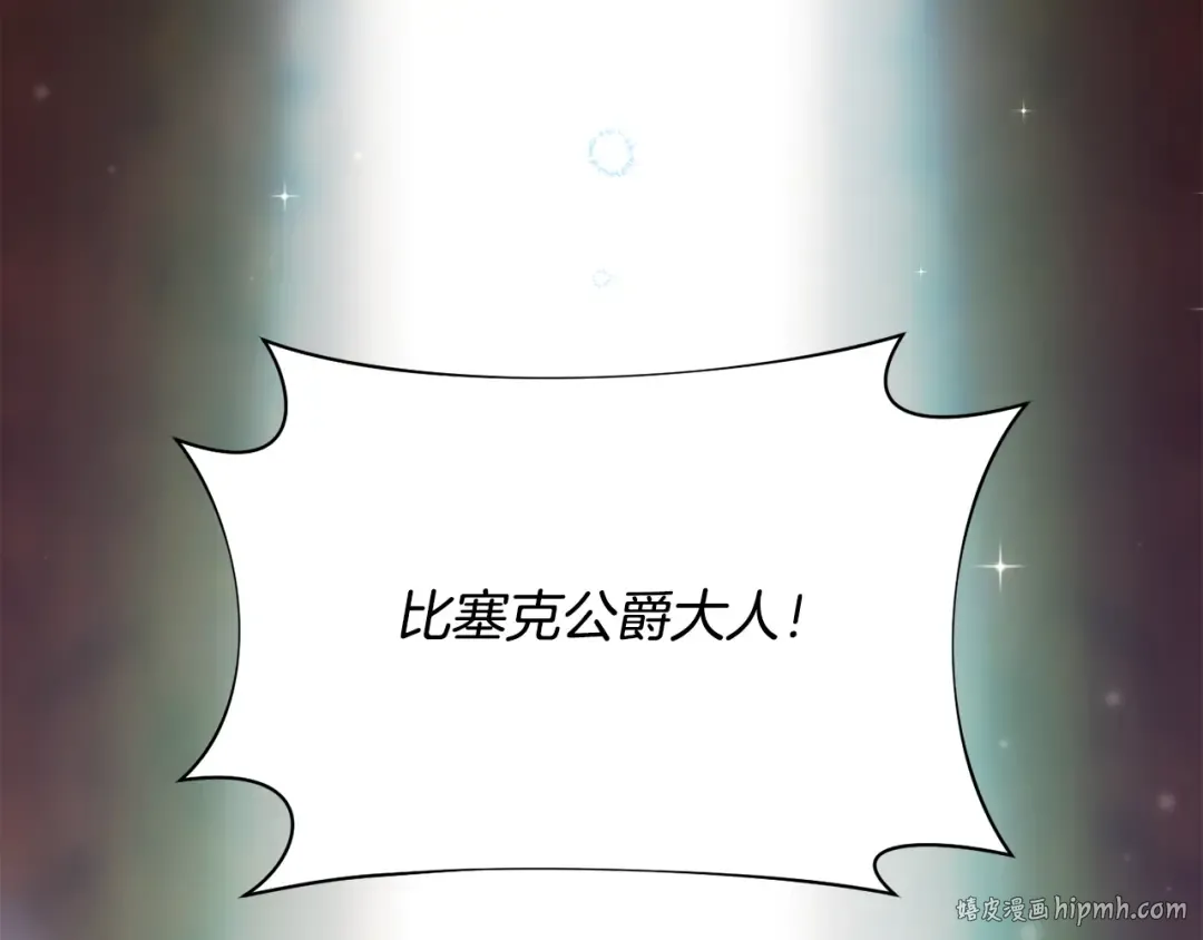 第142话 新的教皇 第344页