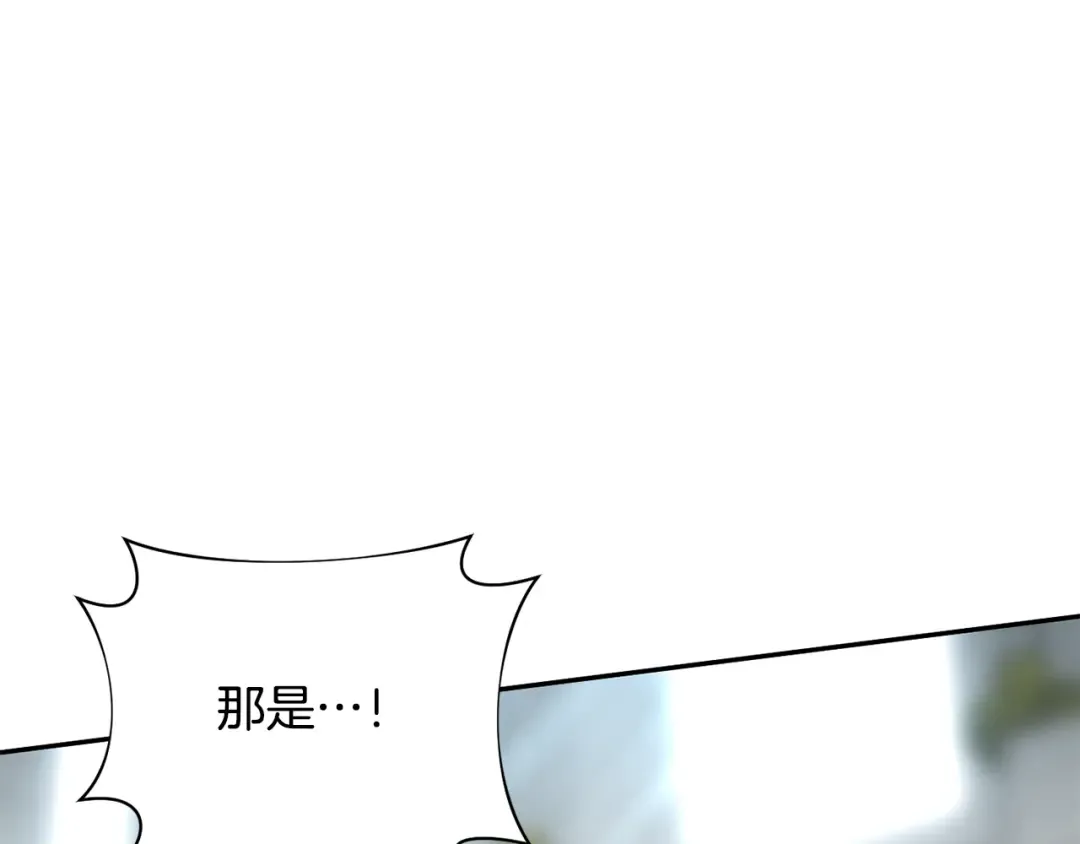 第143话教皇的真面目 第4页