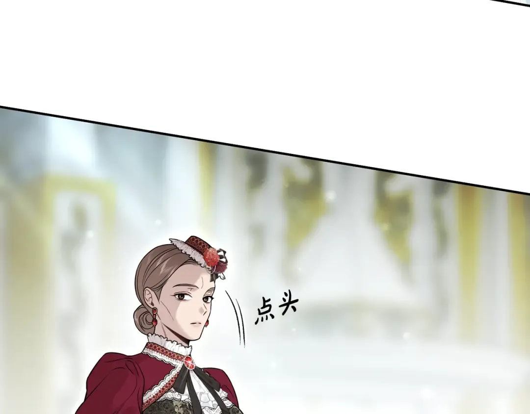 第143话教皇的真面目 第6页