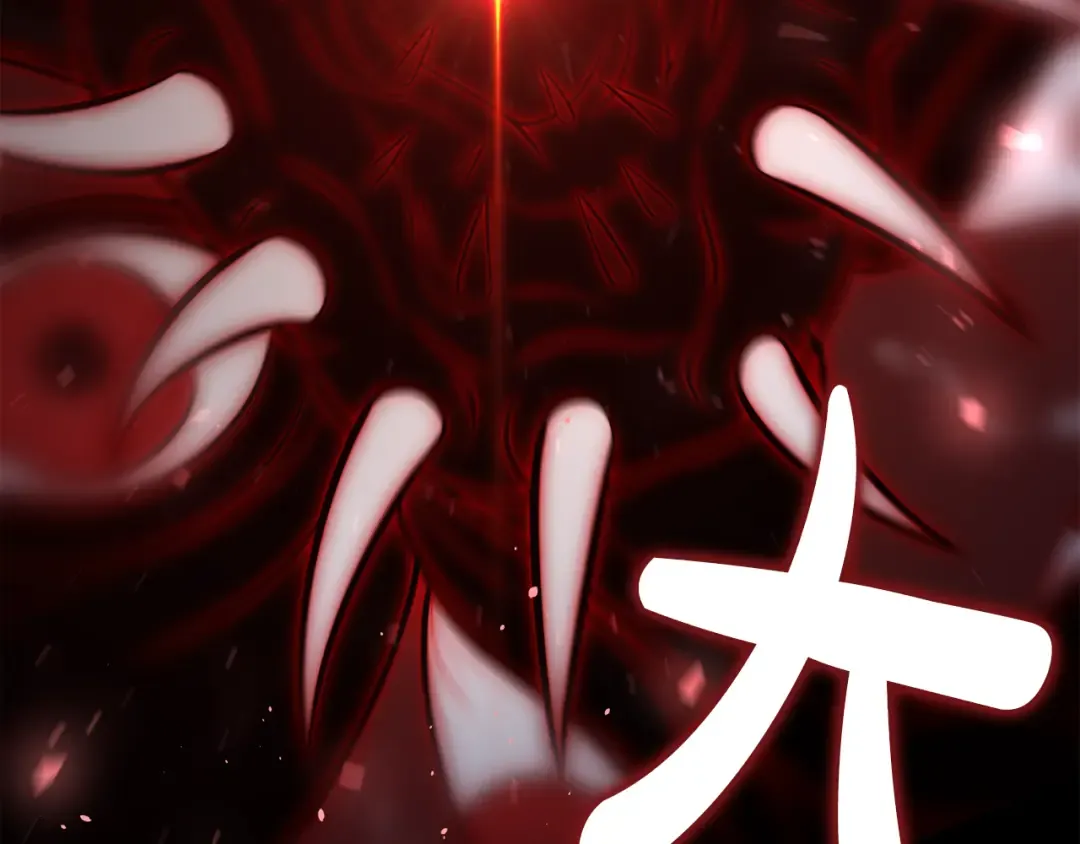第143话教皇的真面目 第21页