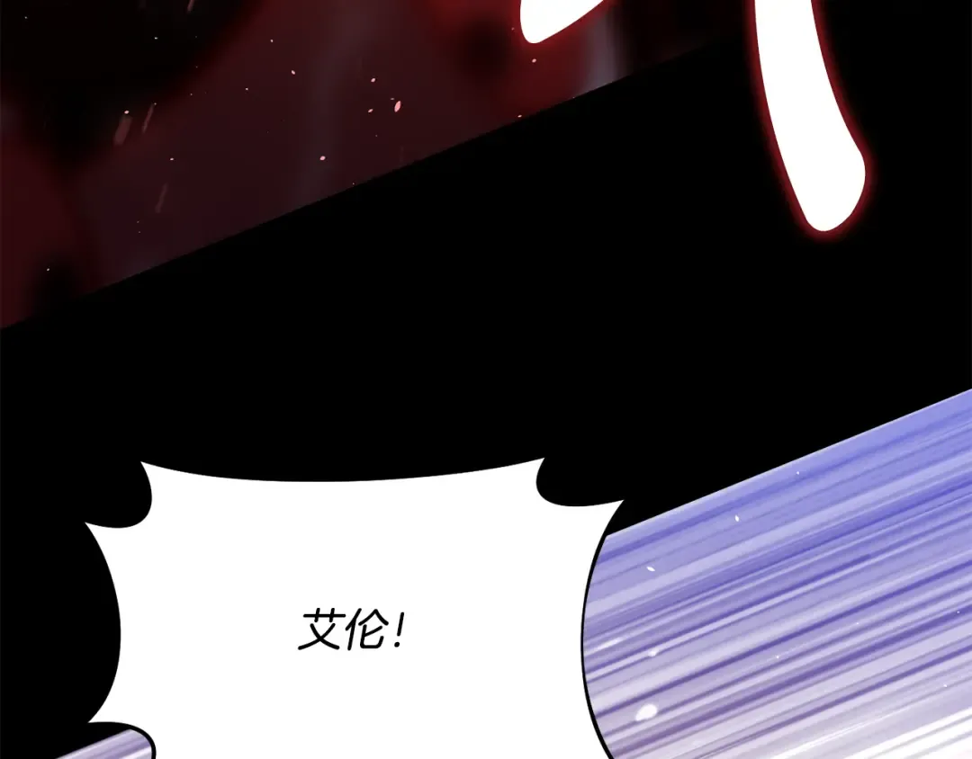 第143话教皇的真面目 第22页