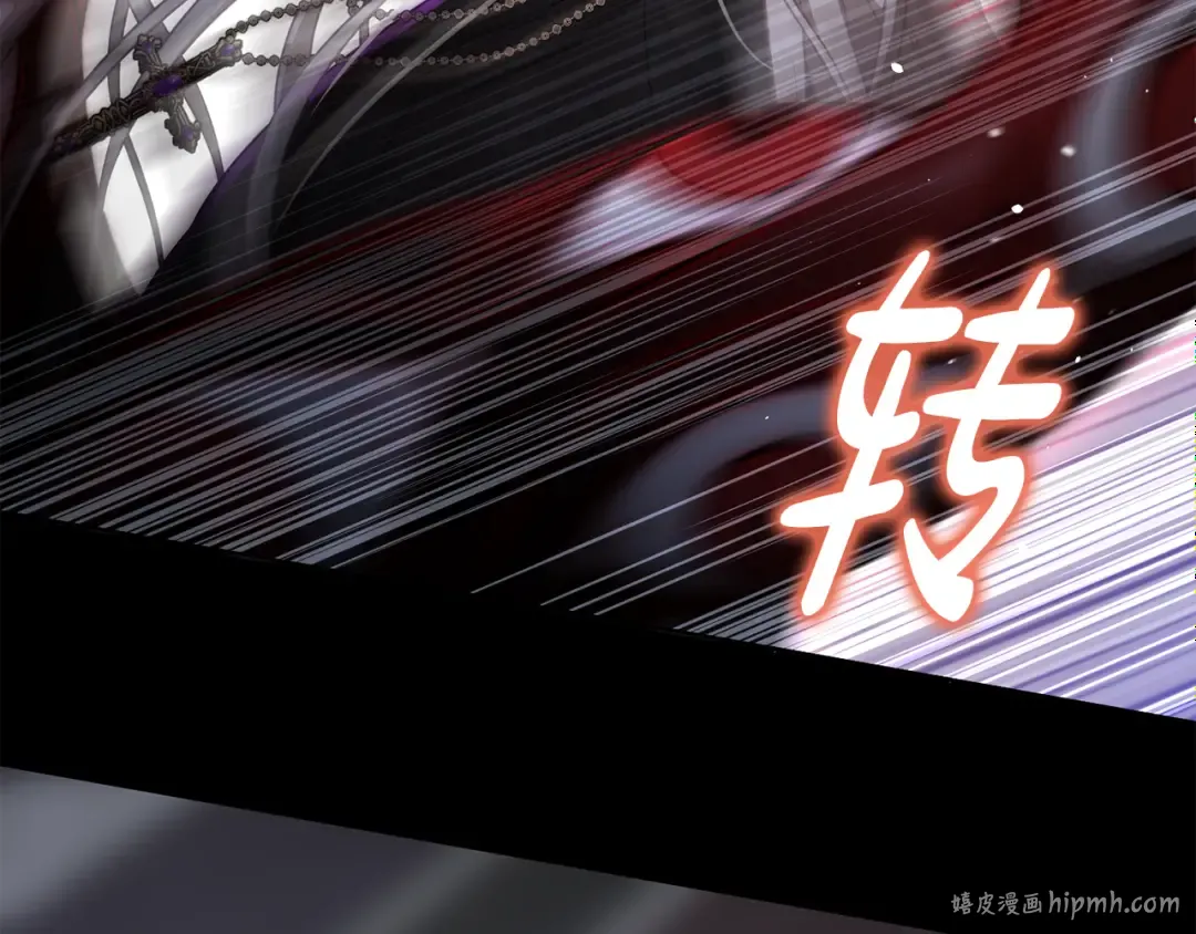 第143话教皇的真面目 第24页