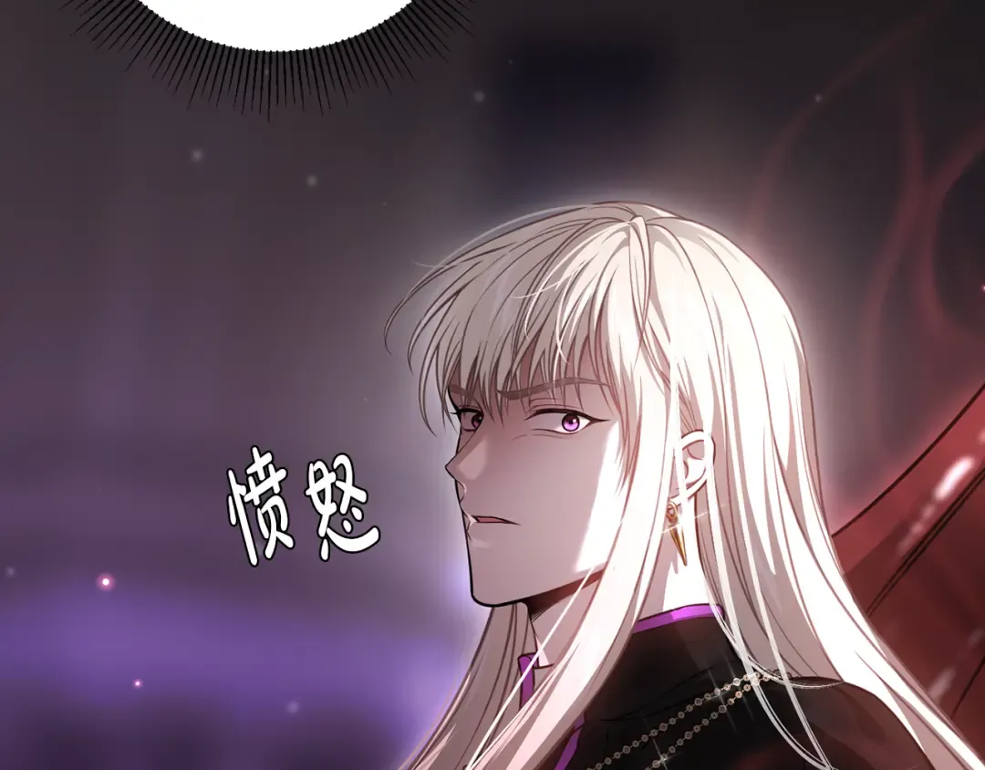 第143话教皇的真面目 第55页