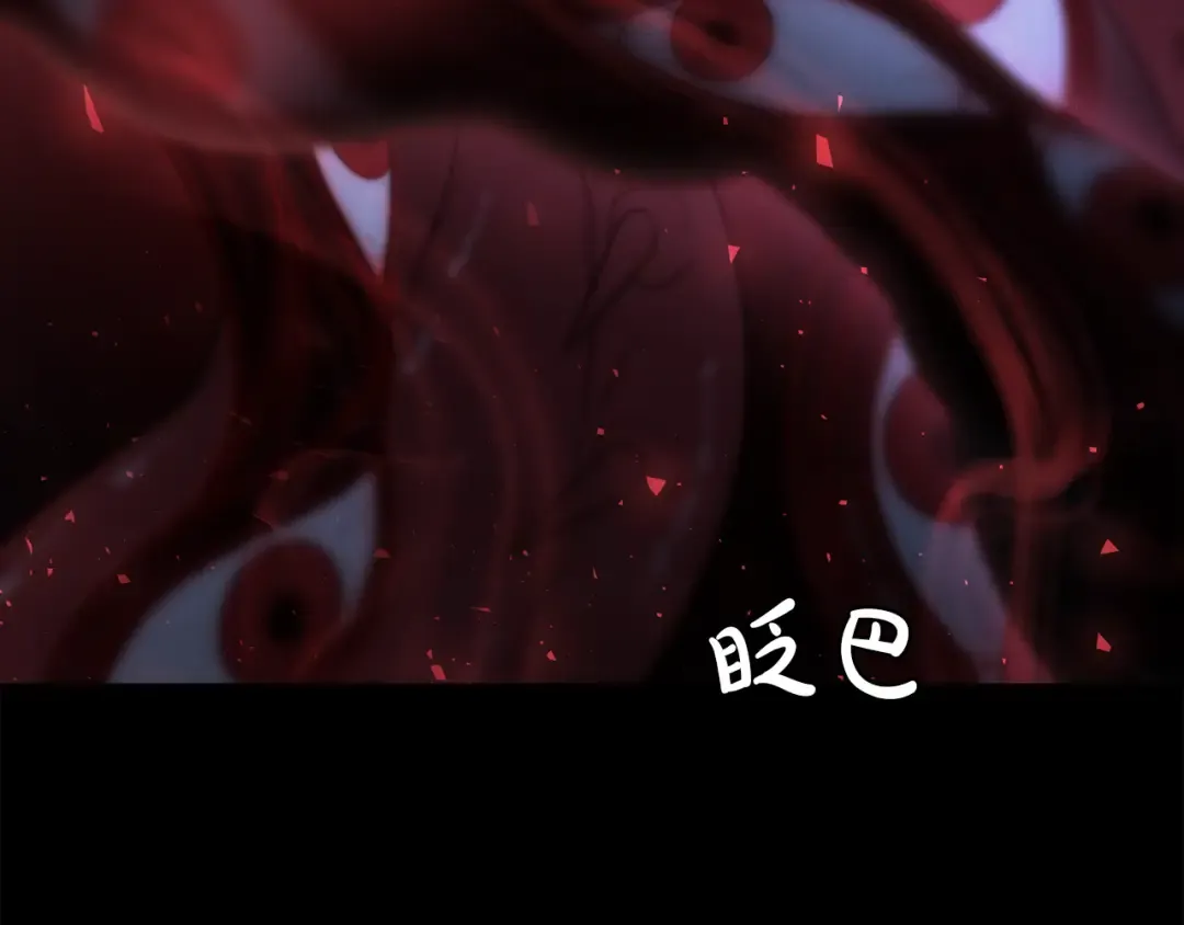 第143话教皇的真面目 第66页