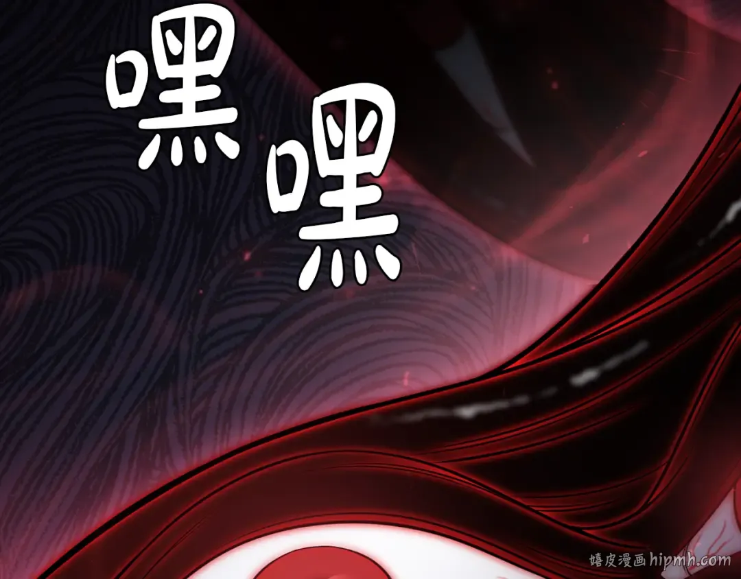 第143话教皇的真面目 第80页