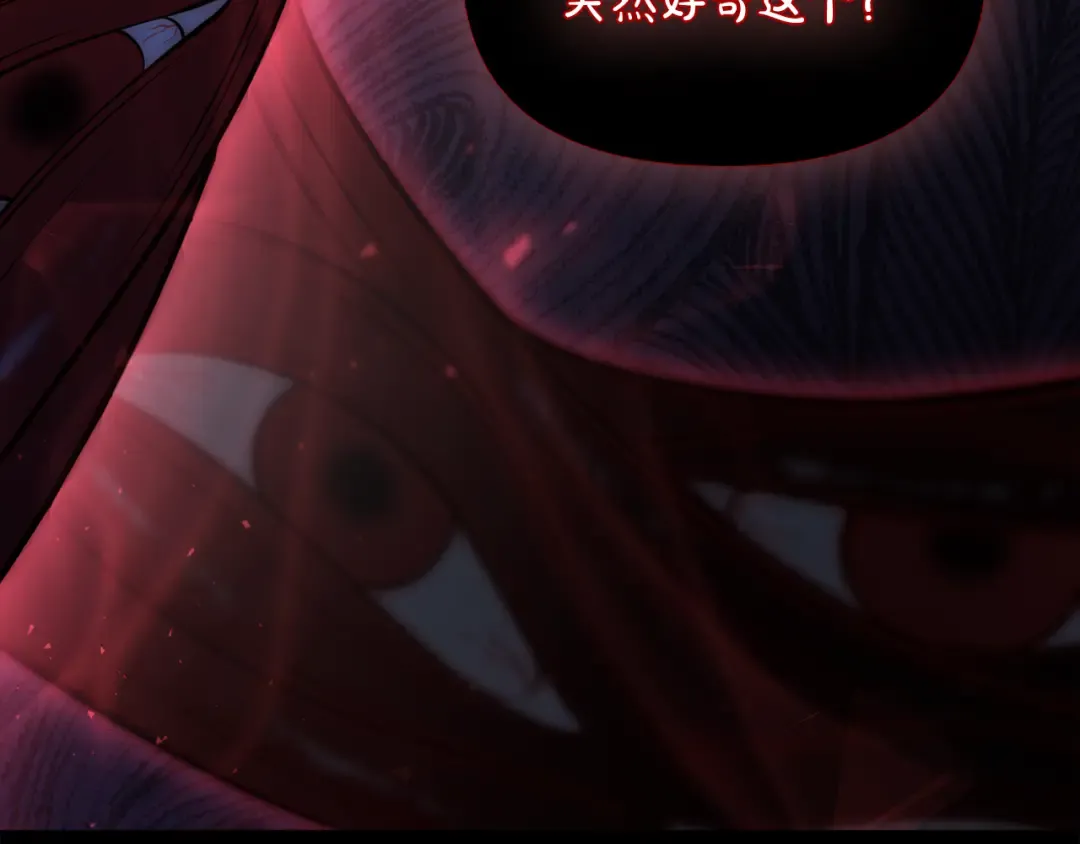第143话教皇的真面目 第82页