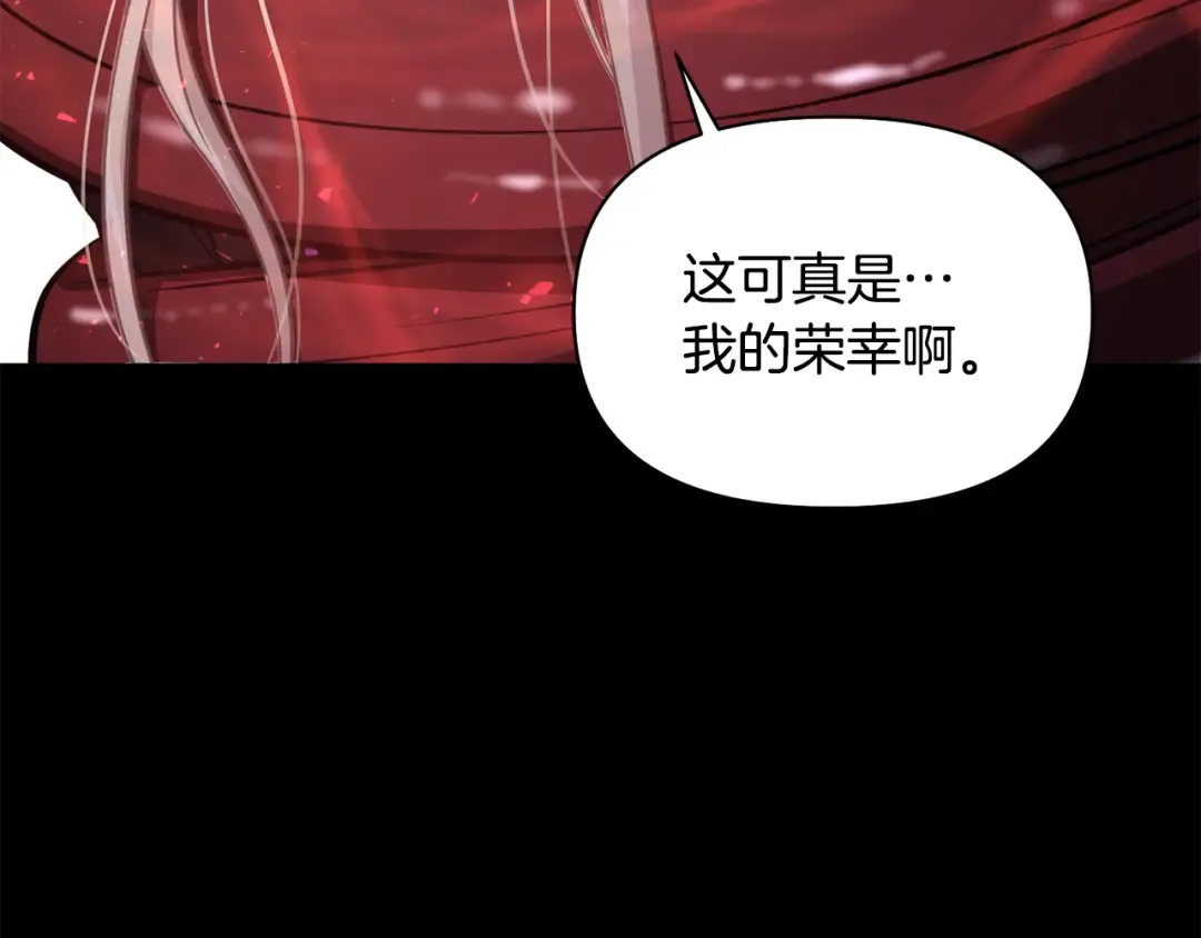 第143话教皇的真面目 第114页