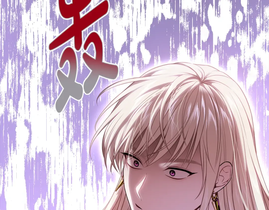 第143话教皇的真面目 第129页