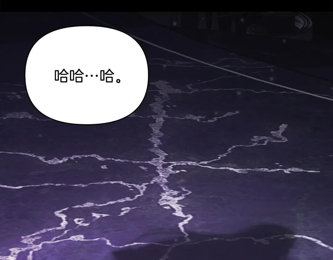第143话教皇的真面目 第133页