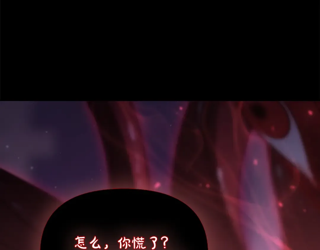 第143话教皇的真面目 第135页