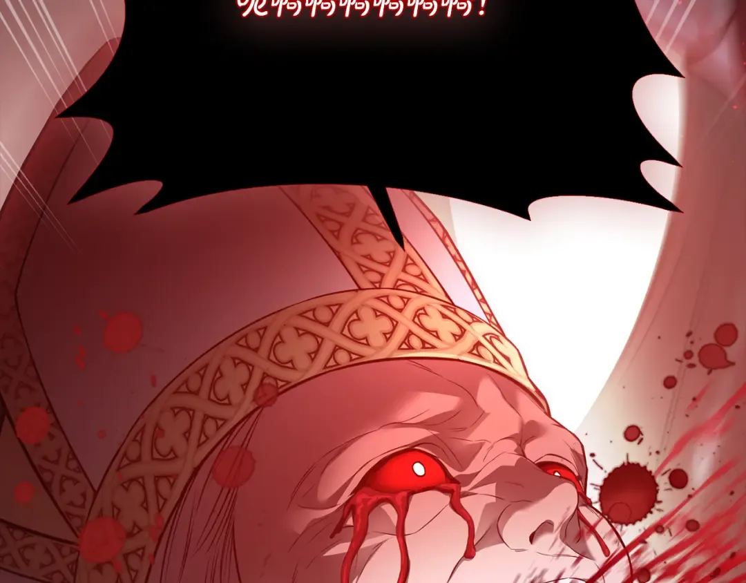 第143话教皇的真面目 第163页
