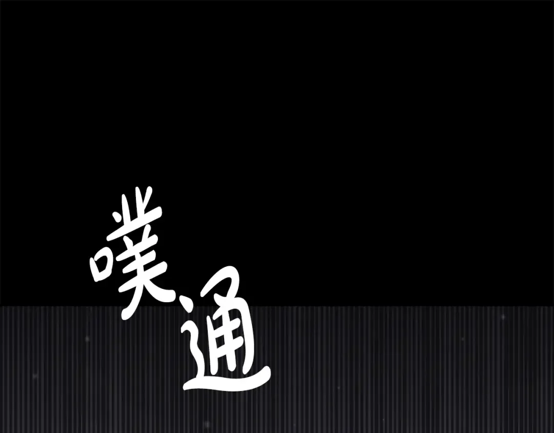 第143话教皇的真面目 第167页
