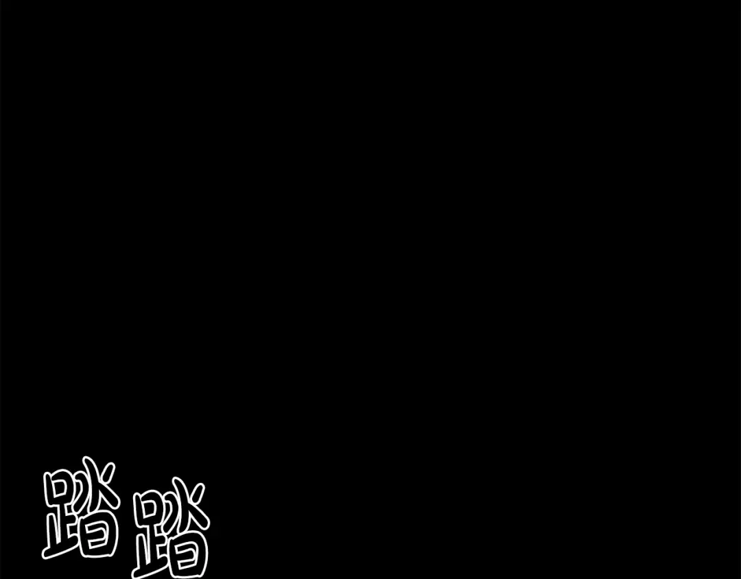 第143话教皇的真面目 第171页