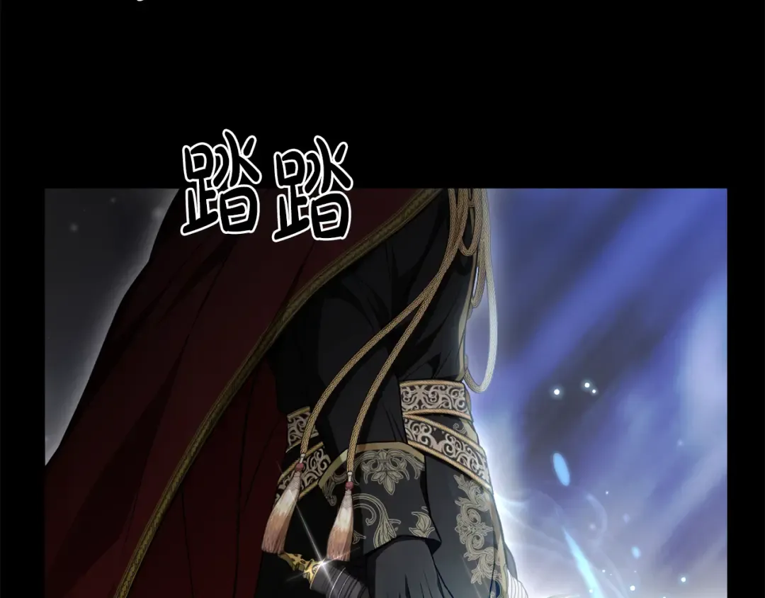 第143话教皇的真面目 第172页