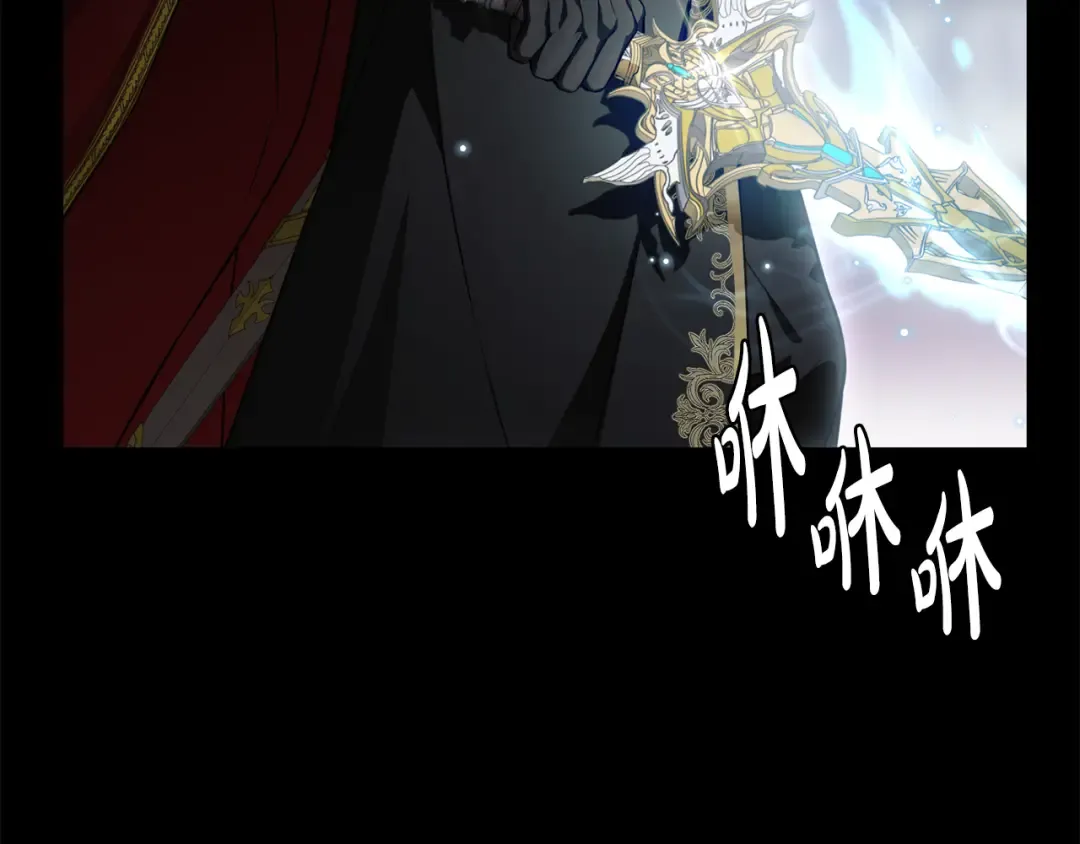 第143话教皇的真面目 第173页