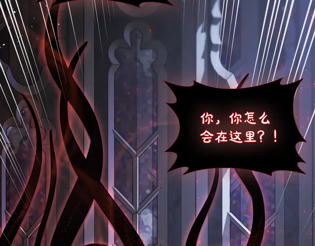 第143话教皇的真面目 第180页