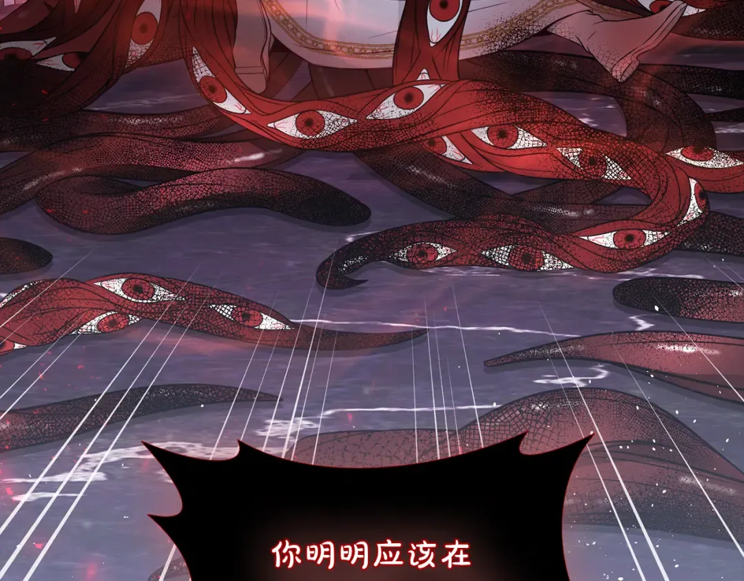 第143话教皇的真面目 第182页