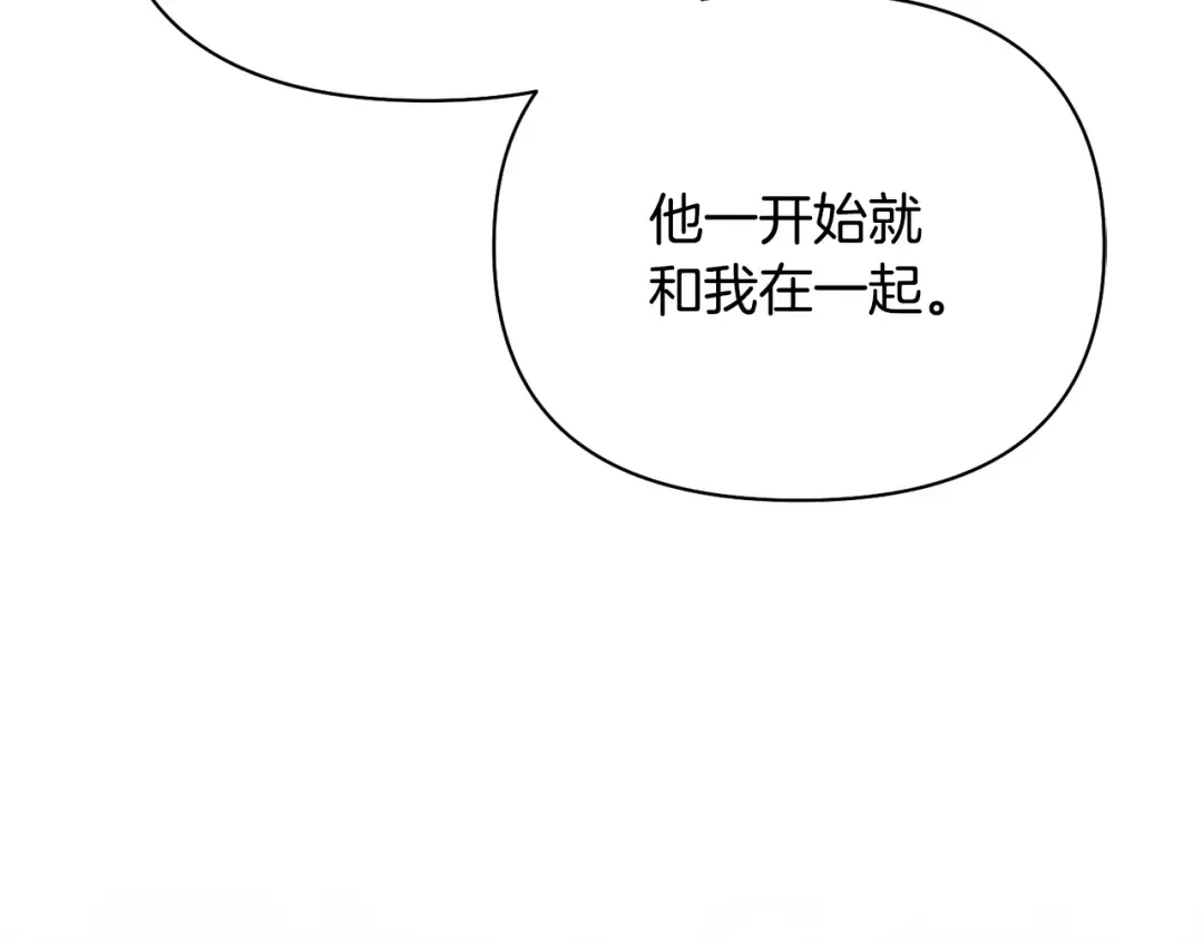 第143话教皇的真面目 第187页