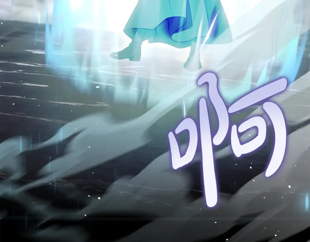 第143话教皇的真面目 第212页