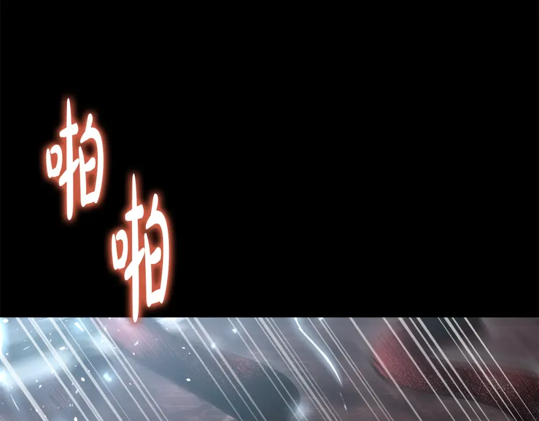 第143话教皇的真面目 第214页