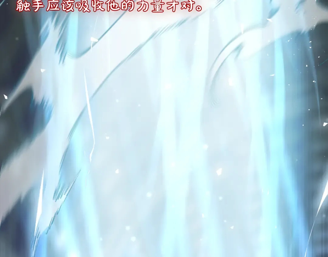第143话教皇的真面目 第222页