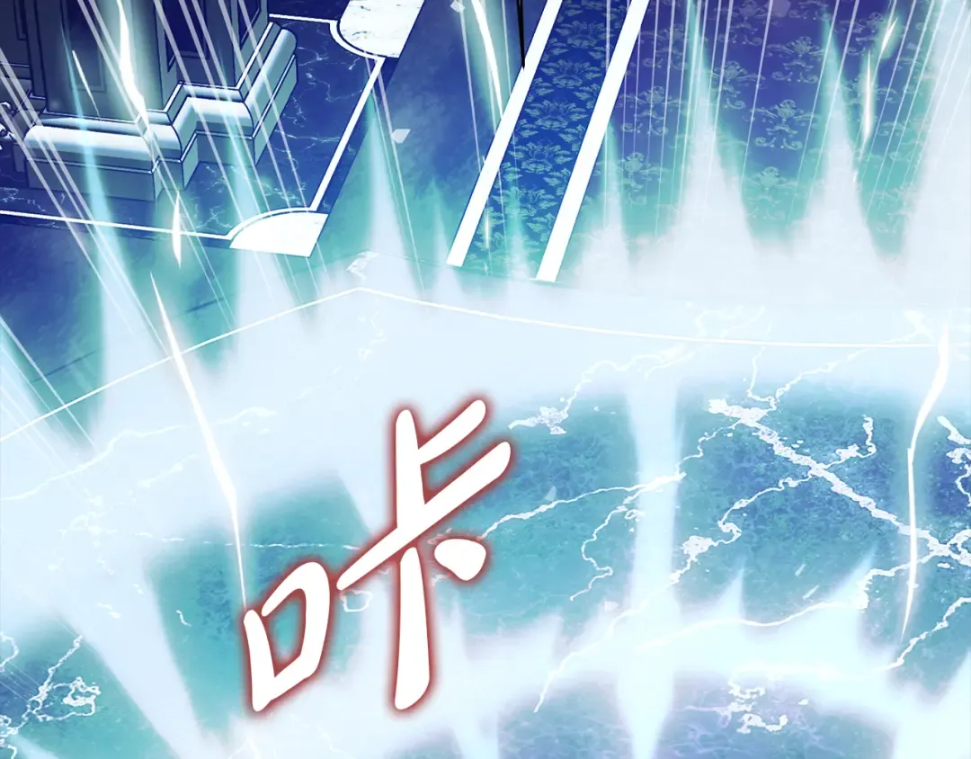 第143话教皇的真面目 第237页