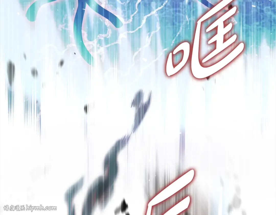 第143话教皇的真面目 第240页