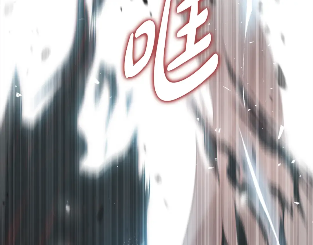 第143话教皇的真面目 第241页