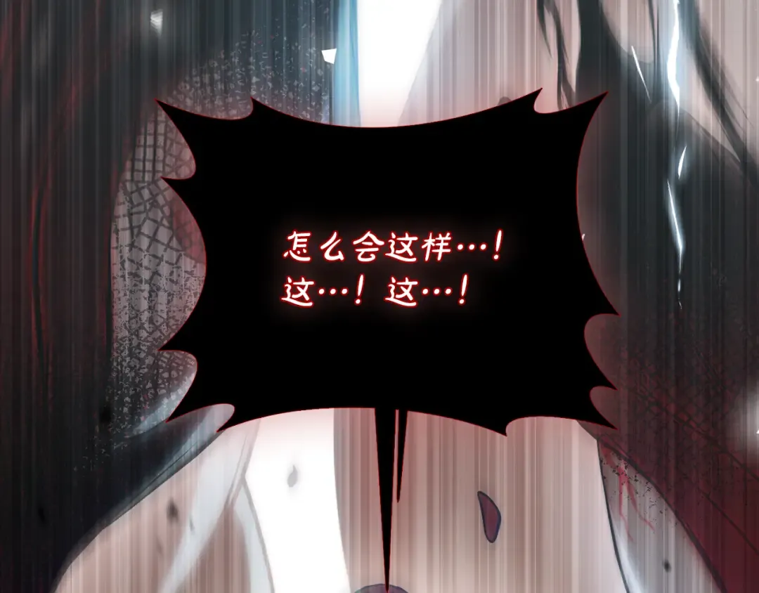 第143话教皇的真面目 第242页