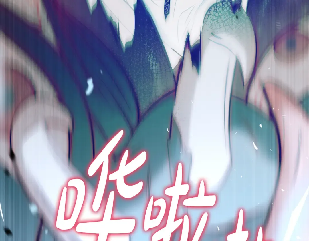 第143话教皇的真面目 第245页