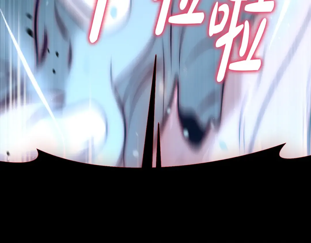 第143话教皇的真面目 第246页