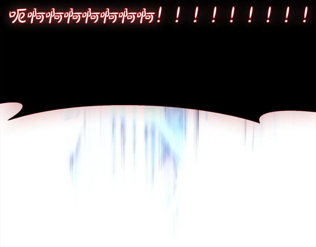 第143话教皇的真面目 第247页