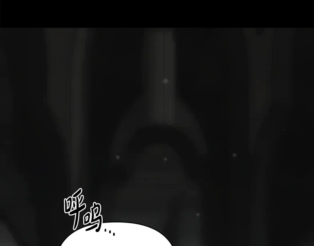 第143话教皇的真面目 第251页