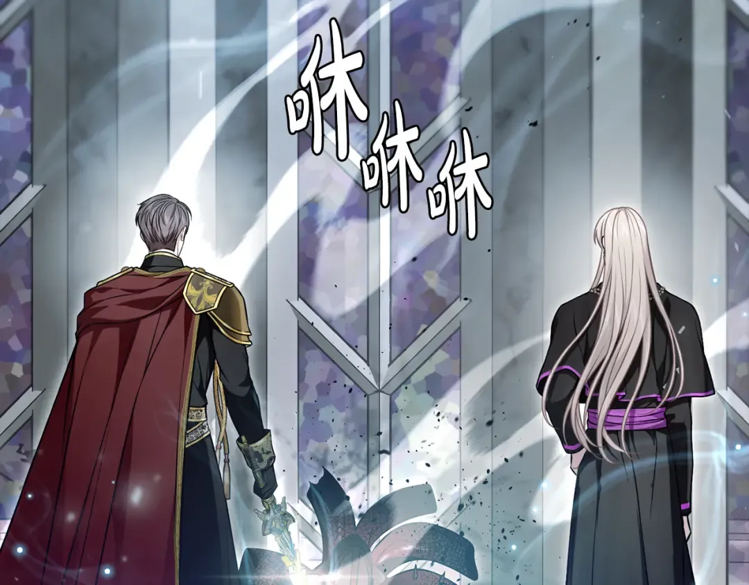 第143话教皇的真面目 第254页