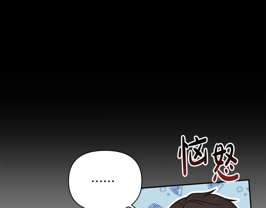 第143话教皇的真面目 第267页