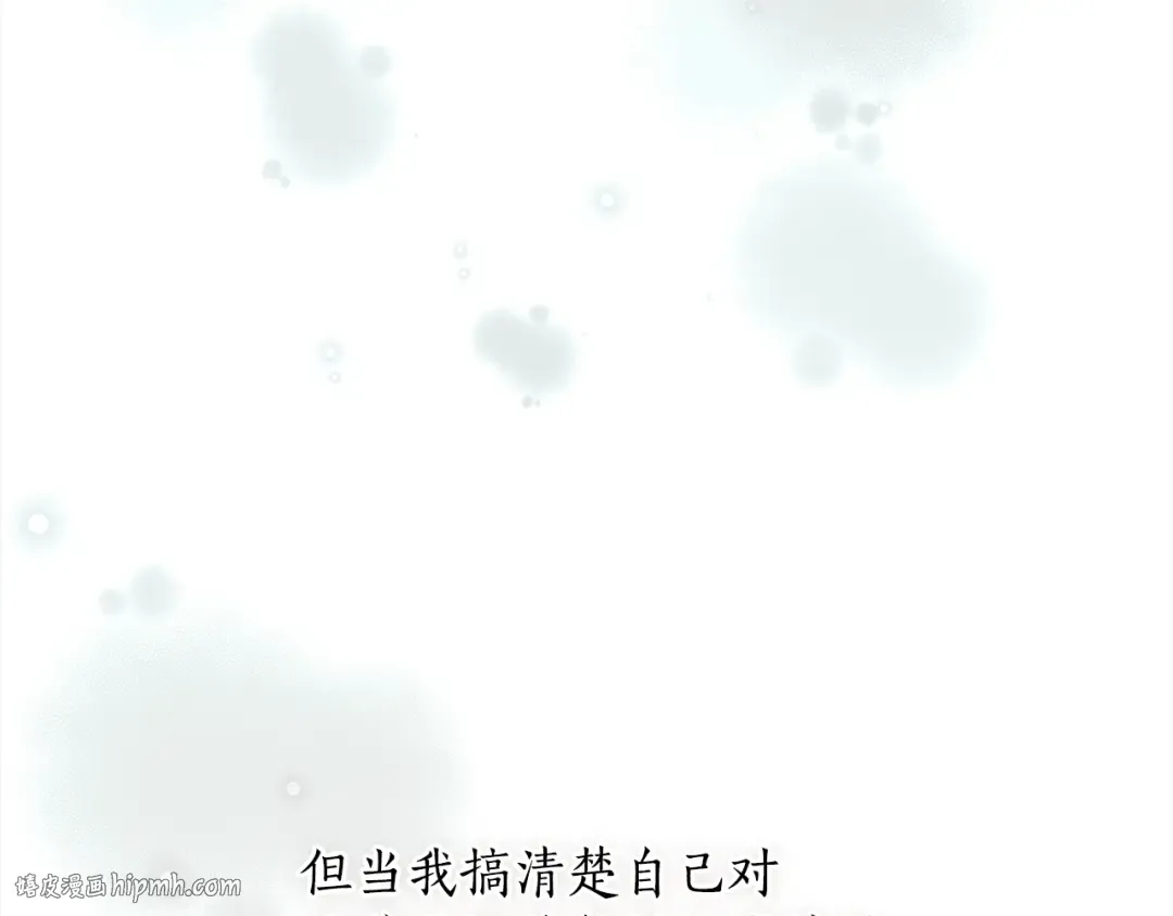 第143话教皇的真面目 第272页