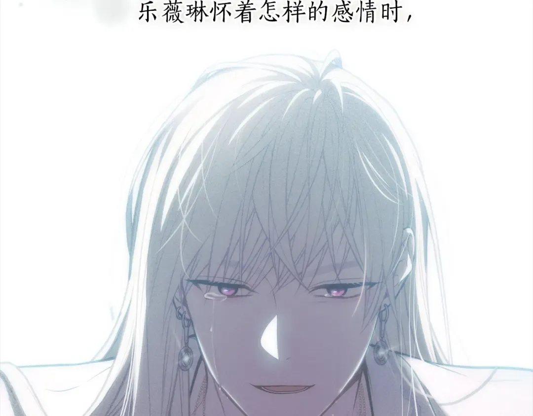 第143话教皇的真面目 第273页