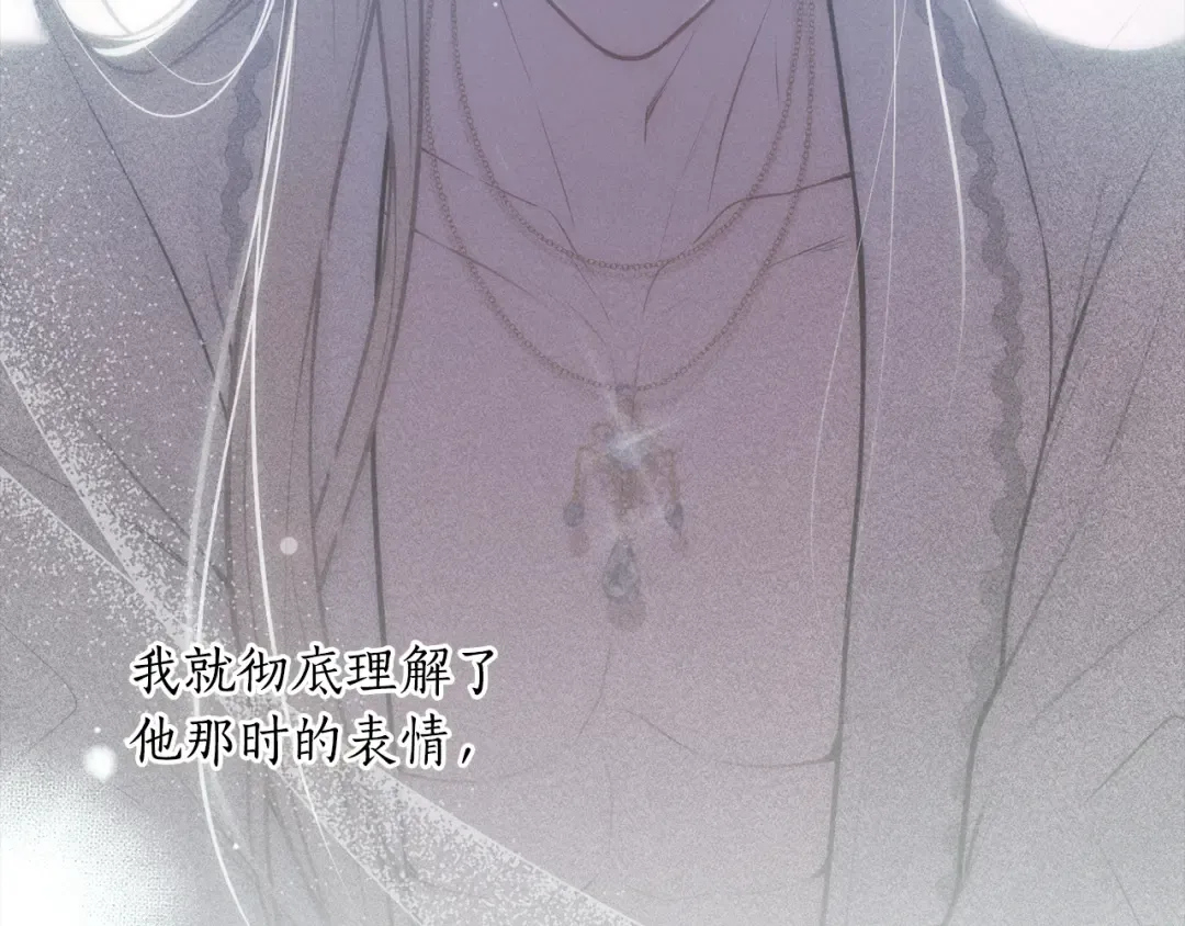 第143话教皇的真面目 第274页