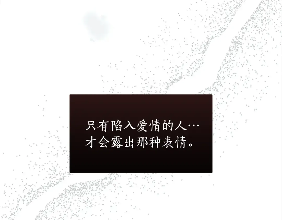 第143话教皇的真面目 第276页