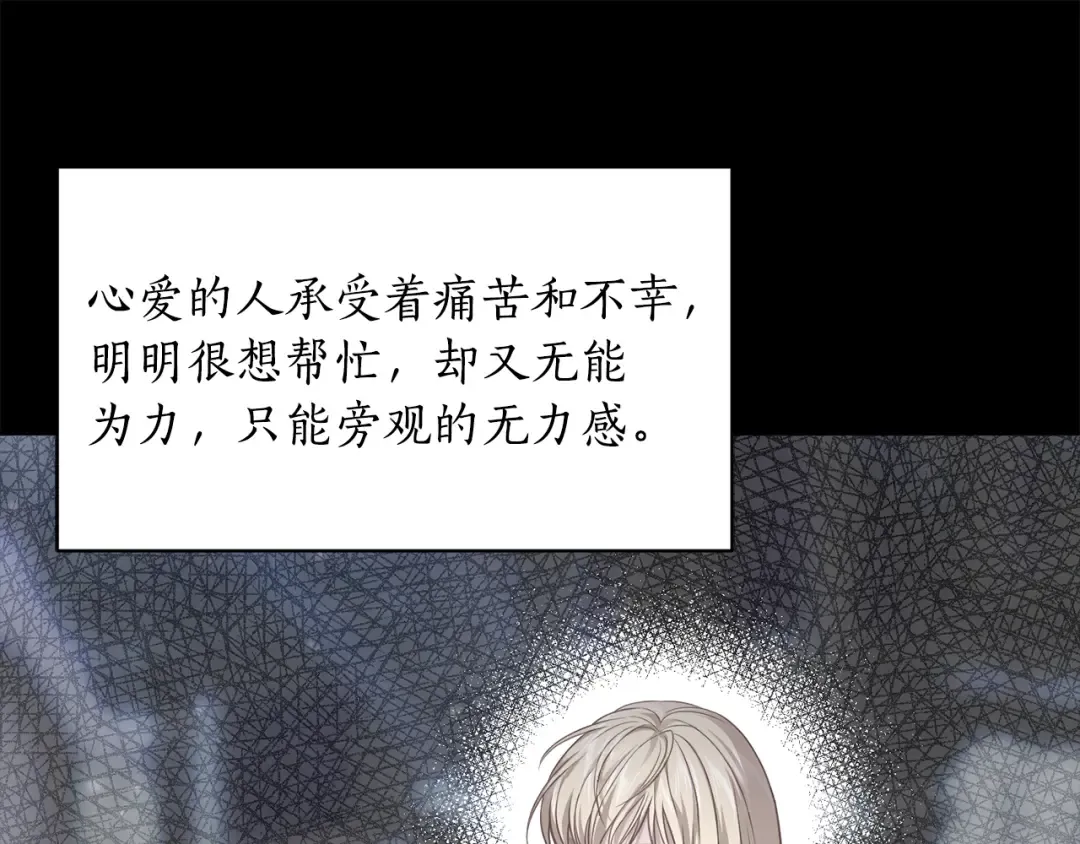 第143话教皇的真面目 第278页