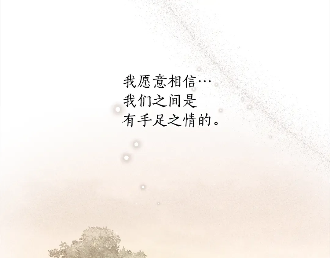 第143话教皇的真面目 第299页