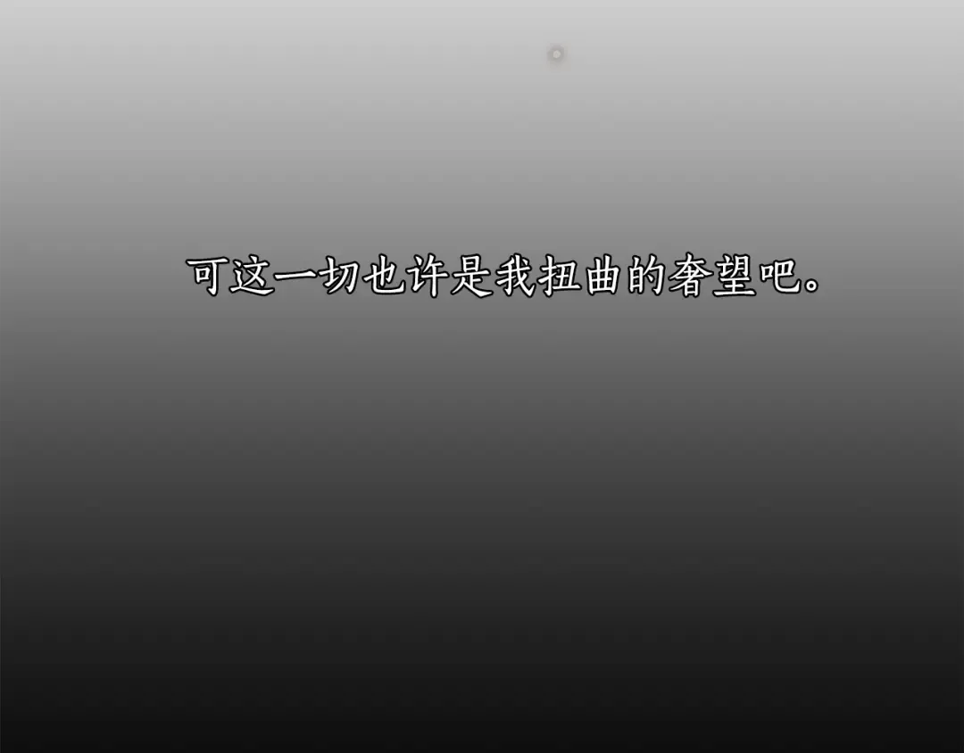 第143话教皇的真面目 第301页